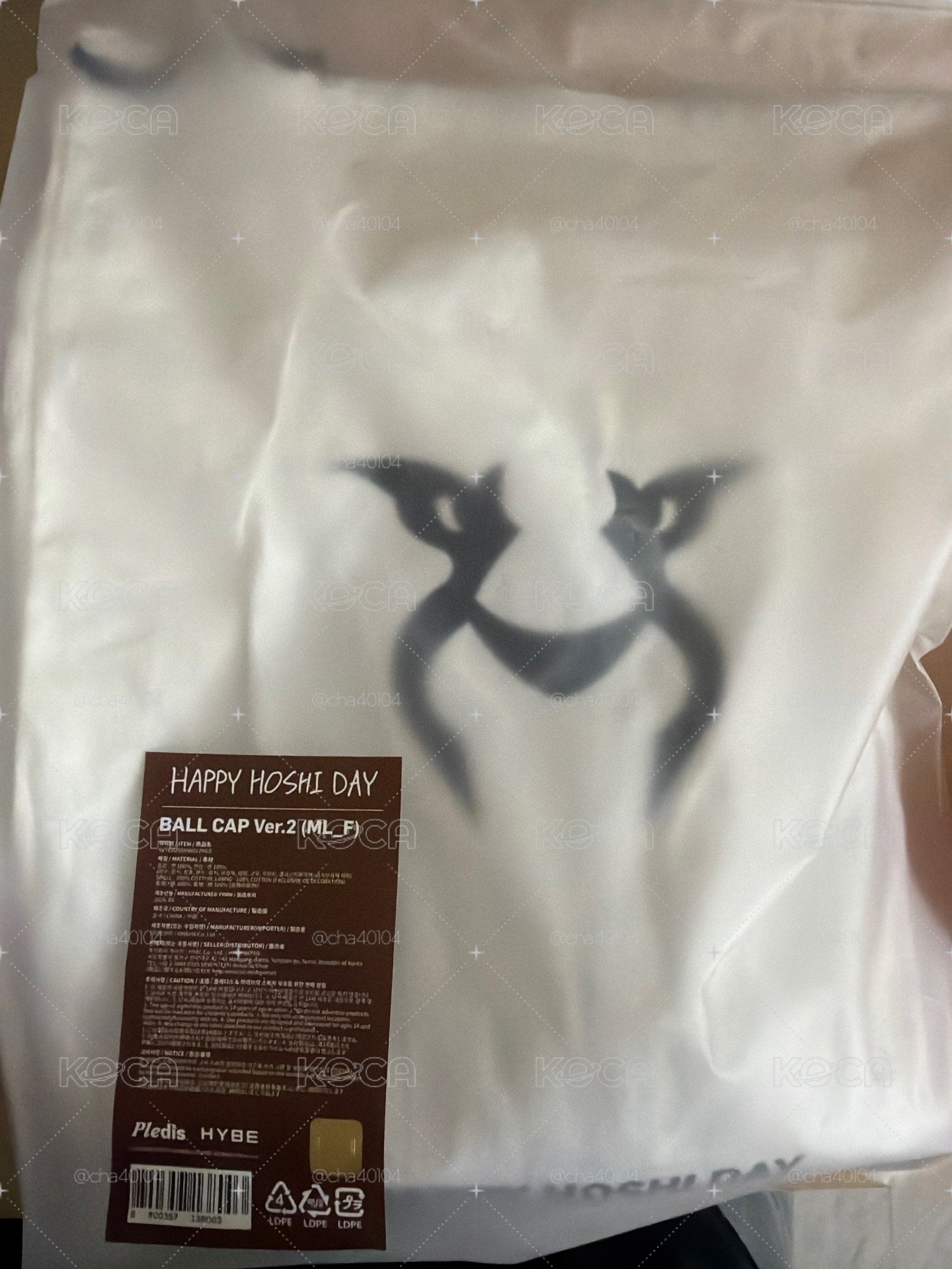 全新✅［開立電子發票🧾］HOSHI 生日禮