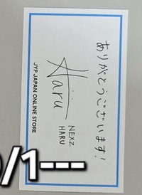 JYP日本官網感謝卡
