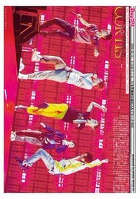 711 LAWSON CORTIS日本初單獨公演 海報 