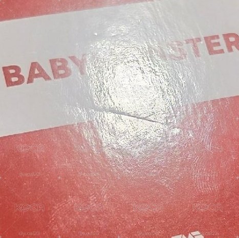 Babymonster  星光卡 二星 三星 四星