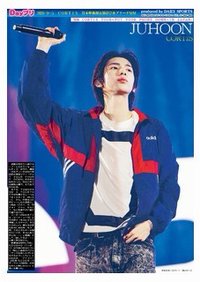711 LAWSON CORTIS 日本初單獨公演 海報 