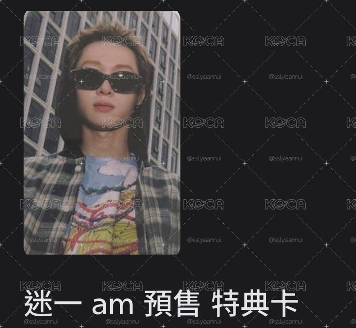 一起帶有優惠