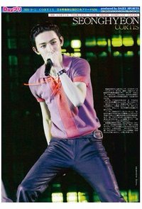 711 LAWSON CORTIS 日本初單獨公演 海報 
