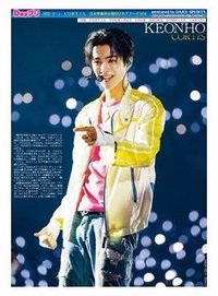 711 LAWSON CORTIS 日本初單獨公演 海報 