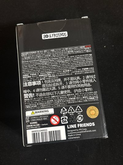 (現貨）拆封過 1st Zoa 吊娃 