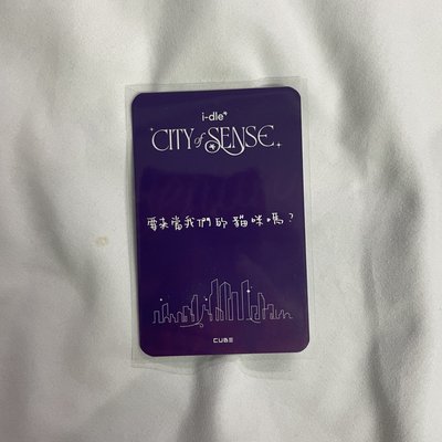 舒華 展覽 台灣場 第二週入場卡