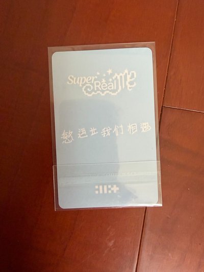 Minju SUPER REAL ME kms 幸運卡 中背