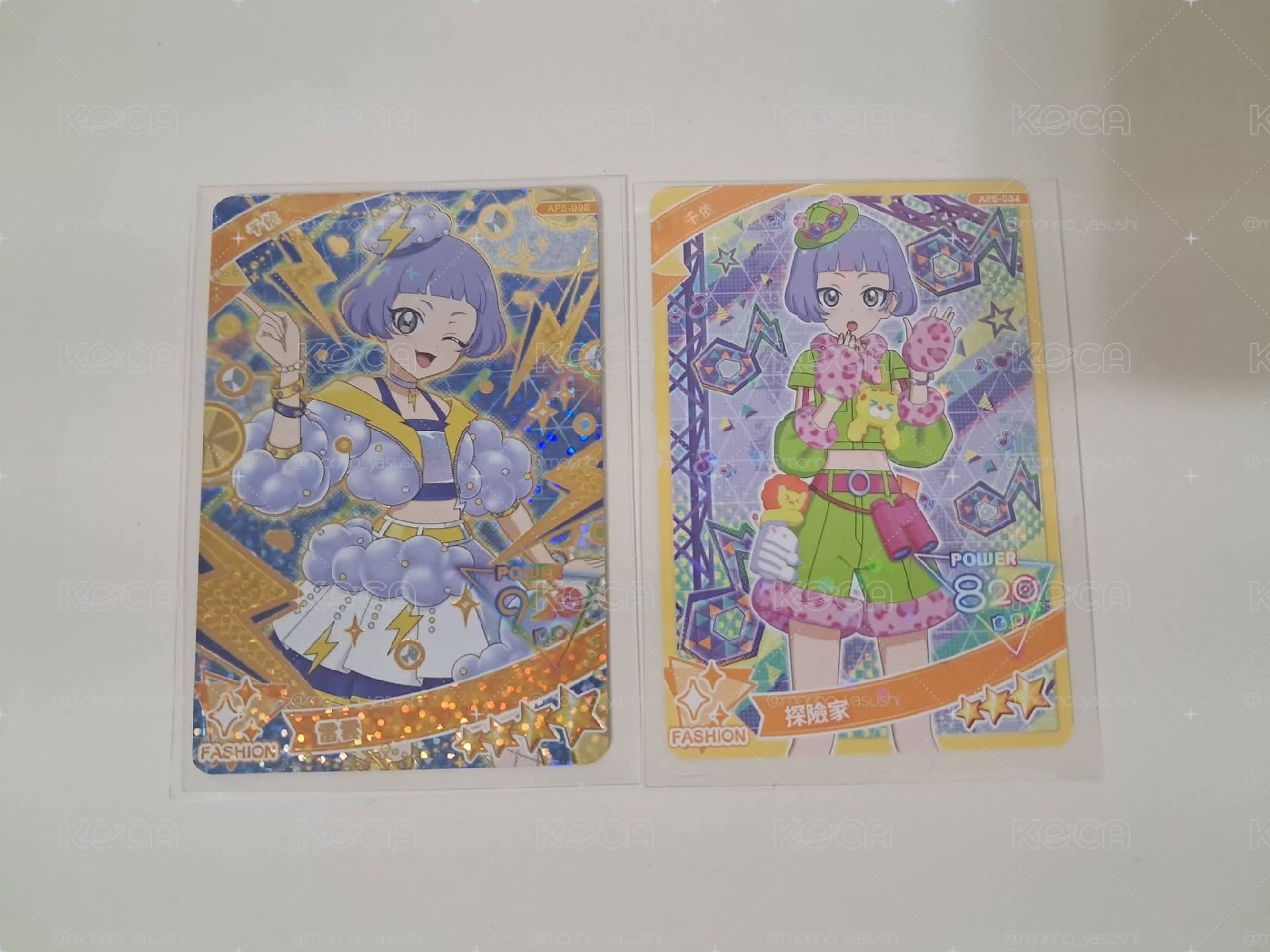 秘偶 五彈 千依雷雲+探險家