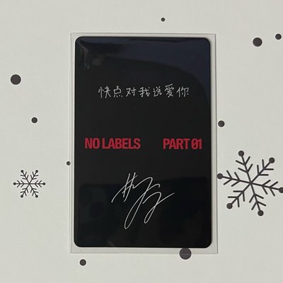 快點對我說愛你