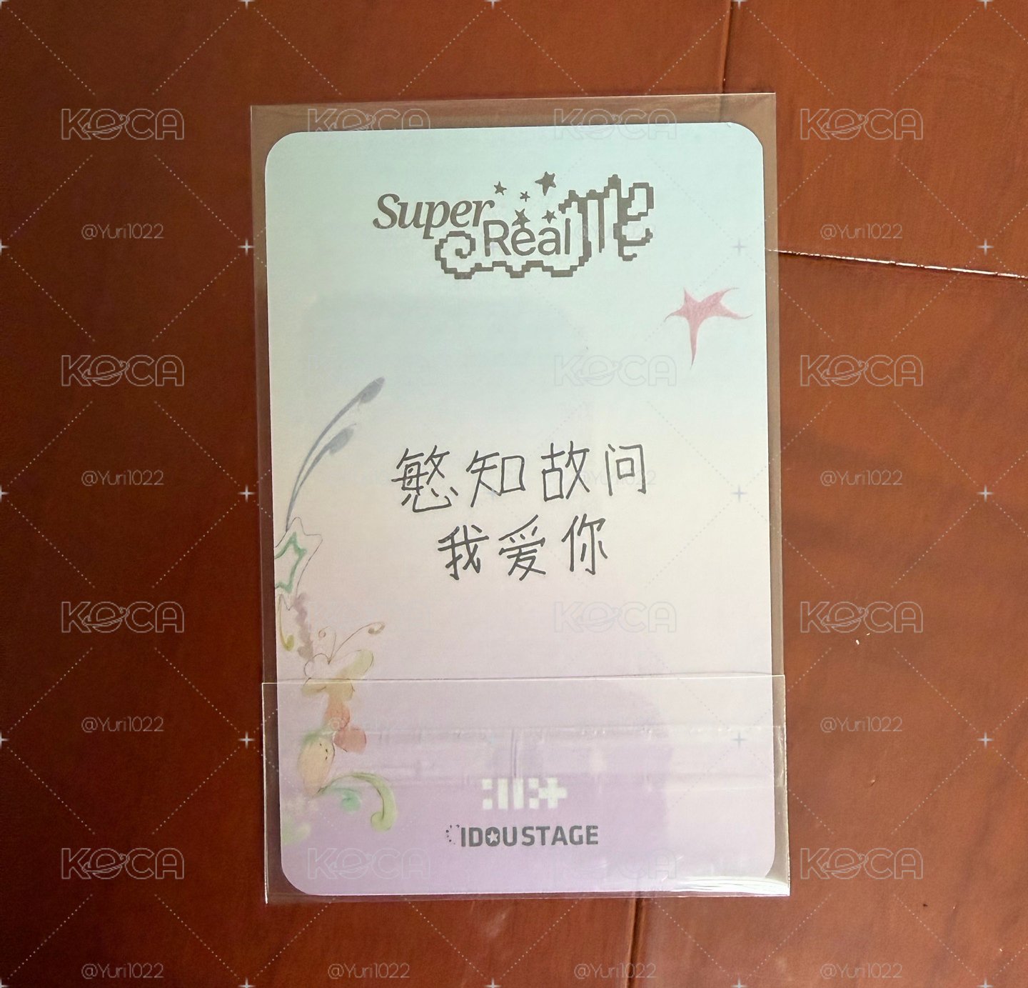 Minju SUPER REAL ME 愛豆驛站 2.0 簽售卡 中背
