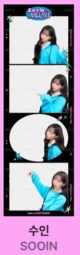 合照款_SOOIN