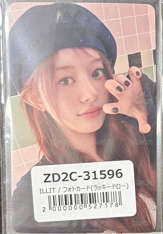 環球慜