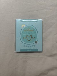 生日滿贈小手冊 二手