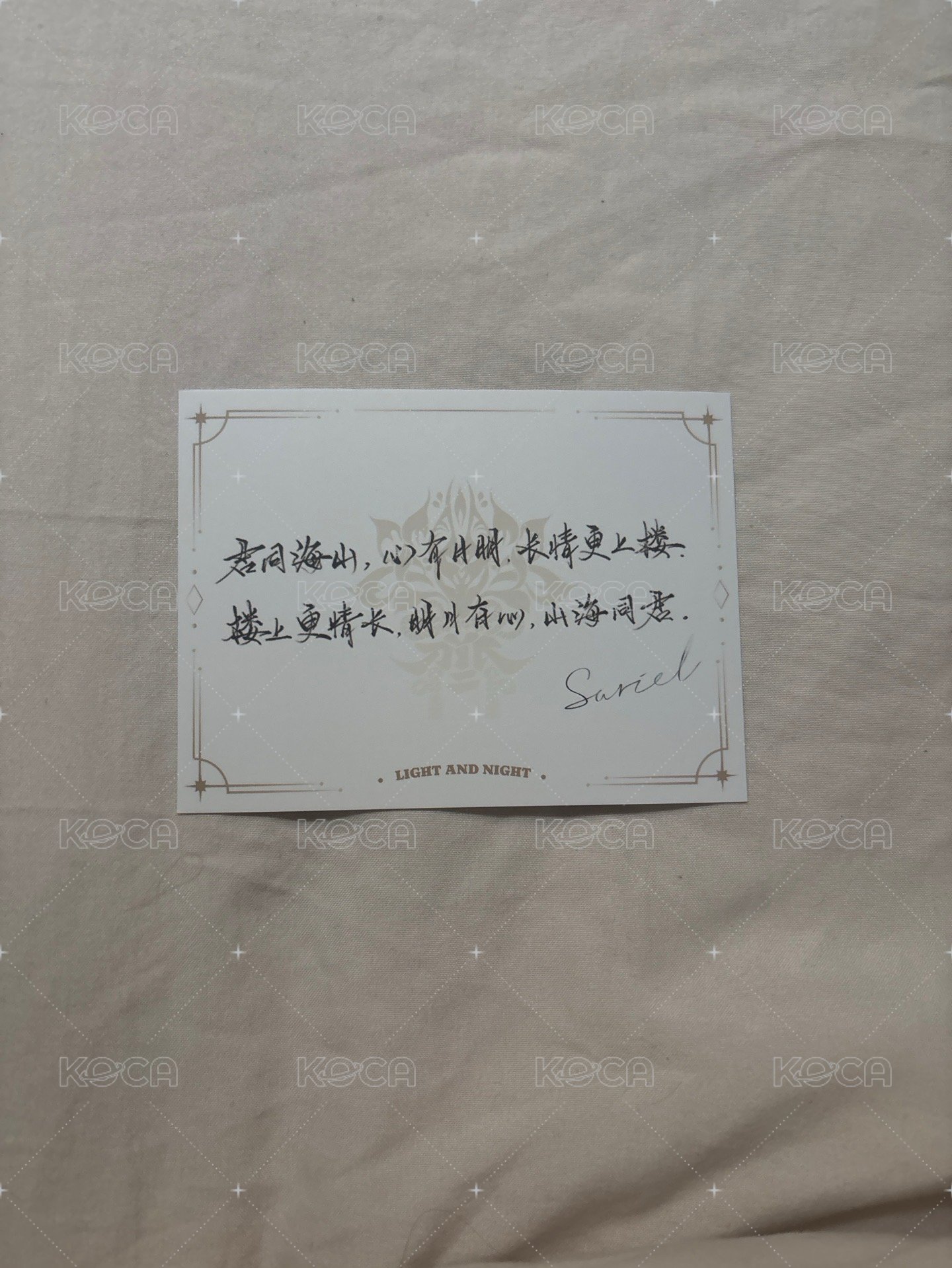 齊司禮萬達小卡