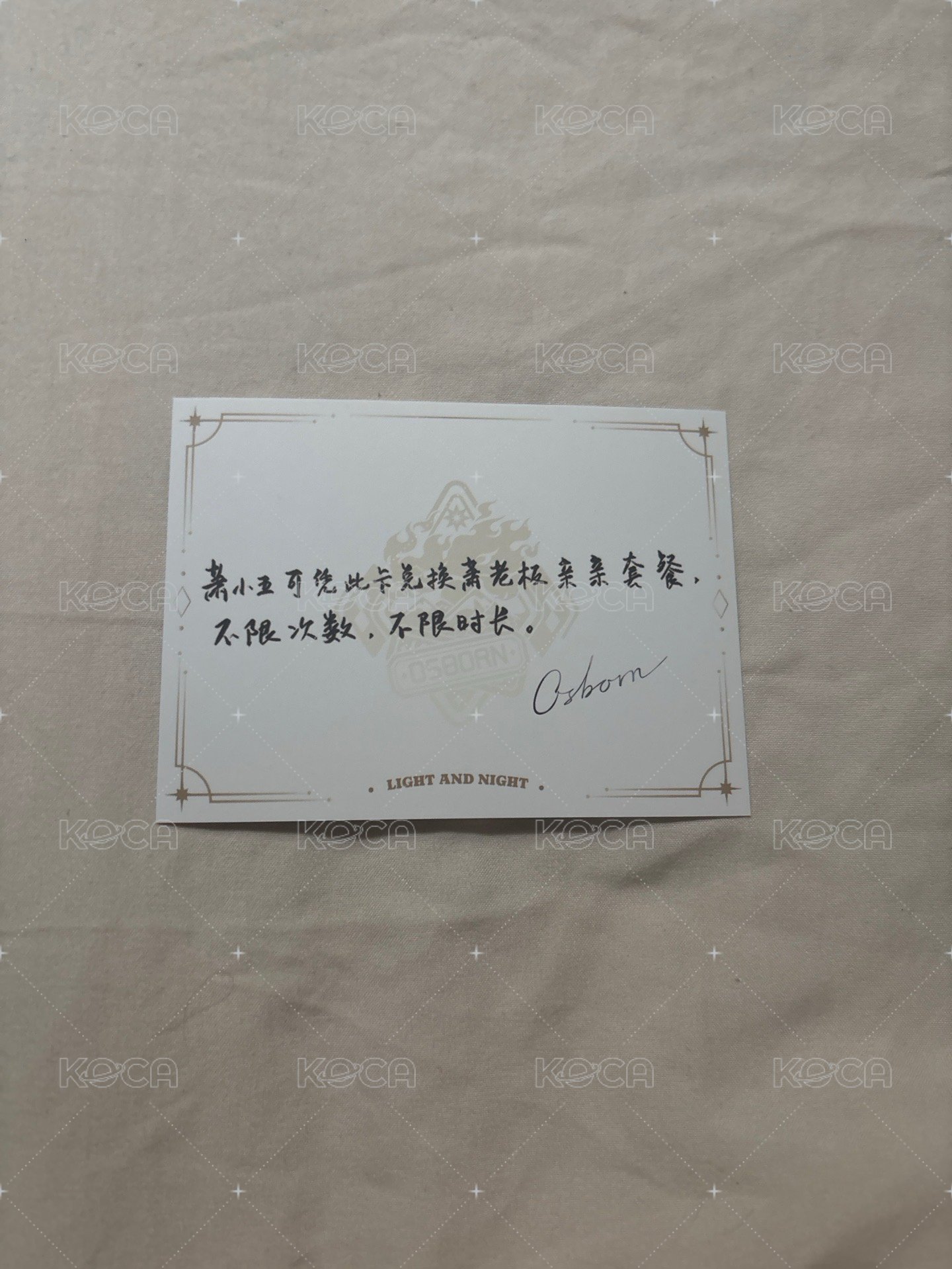 蕭逸萬達小卡
