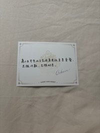 蕭逸萬達小卡