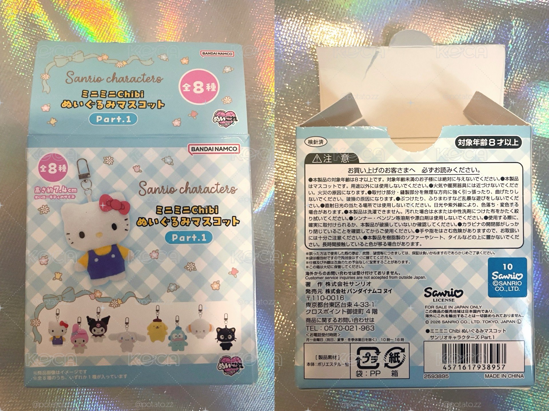 kitty吊飾