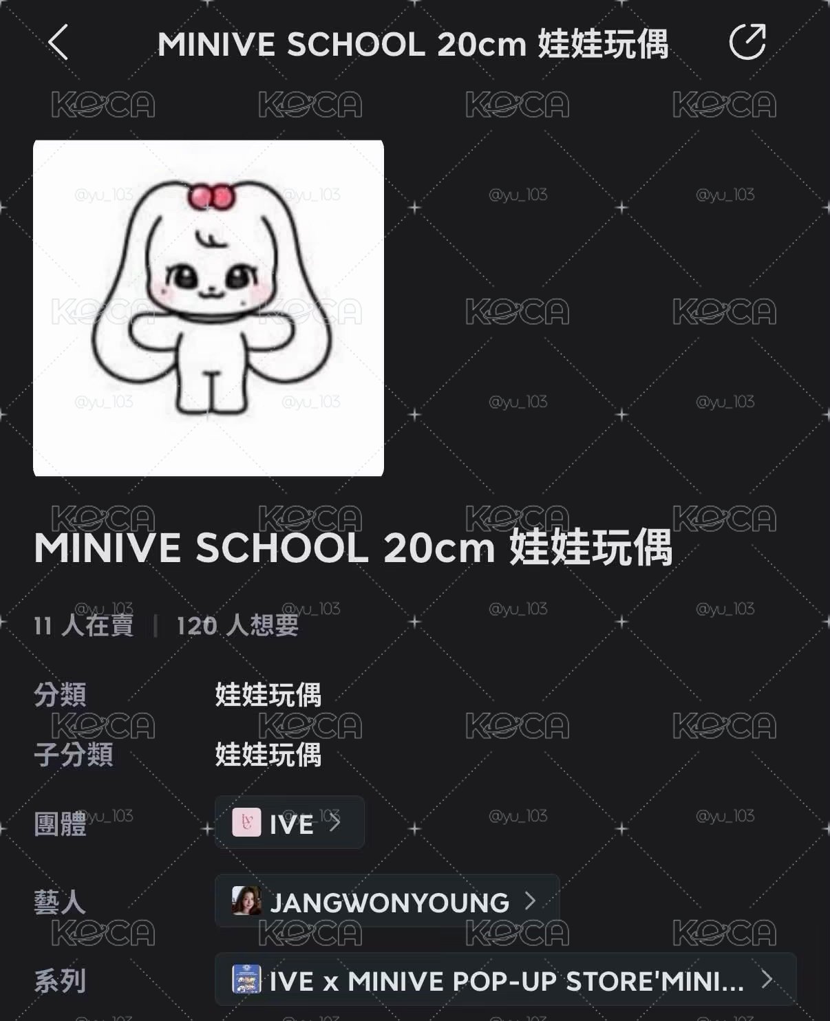 員20公分娃