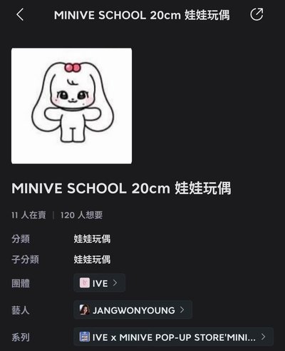 員20公分娃
