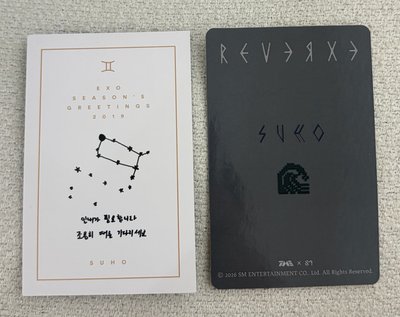 EXO REVERXE QQ音樂 三星星光卡、年曆小卡