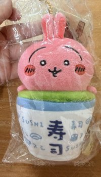 兔