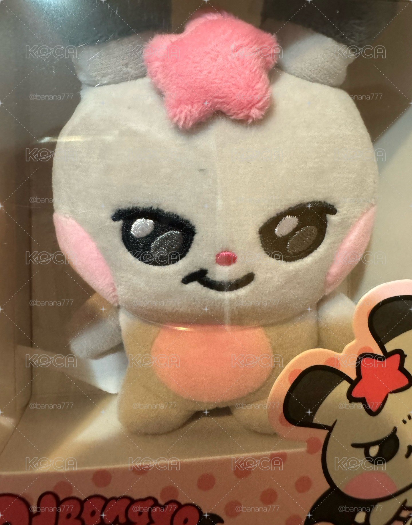 Mighteez 星 無卡