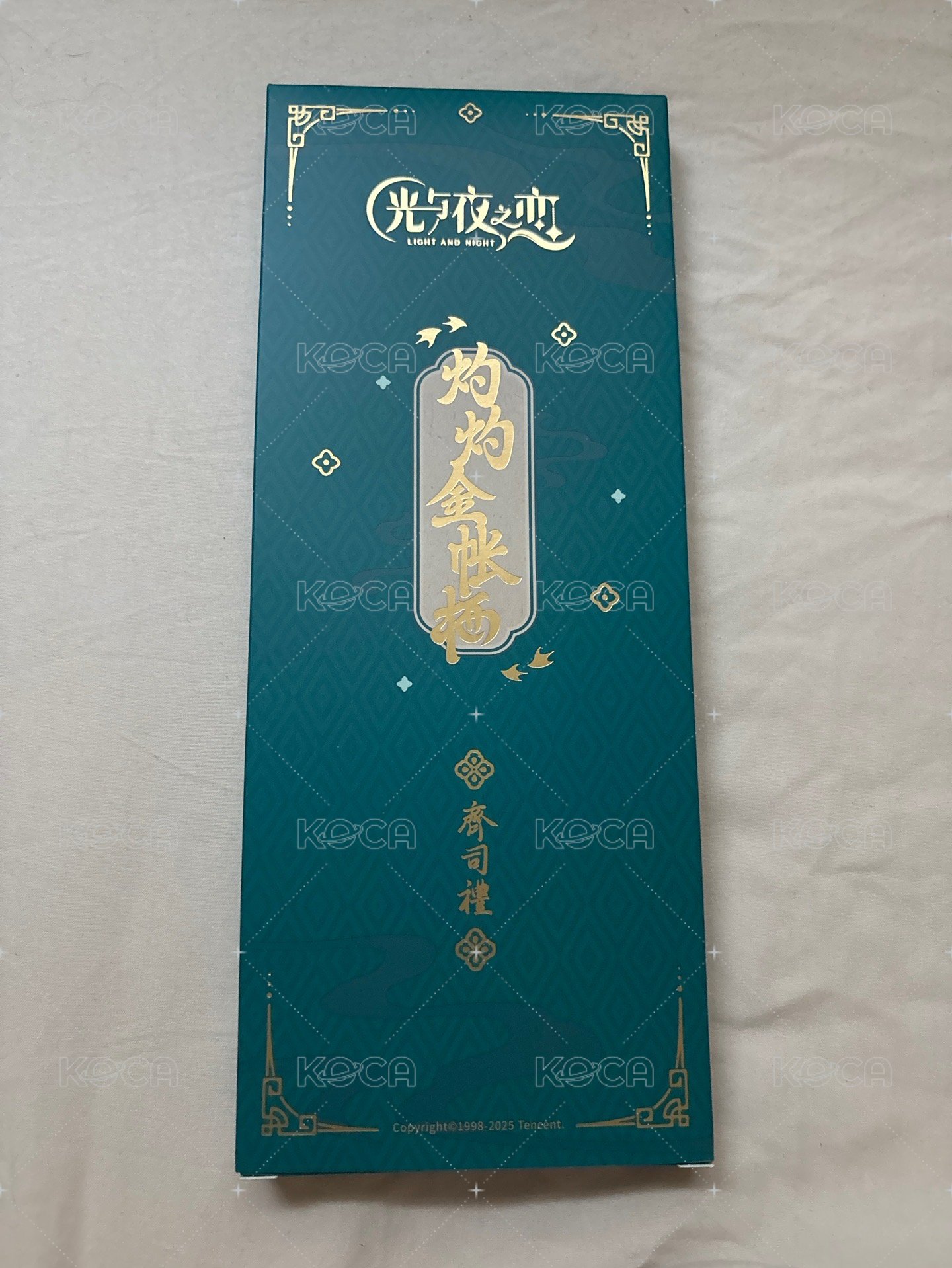 齊司禮灼灼金帳棲浮光鎏砂曳玄佩 拆檢