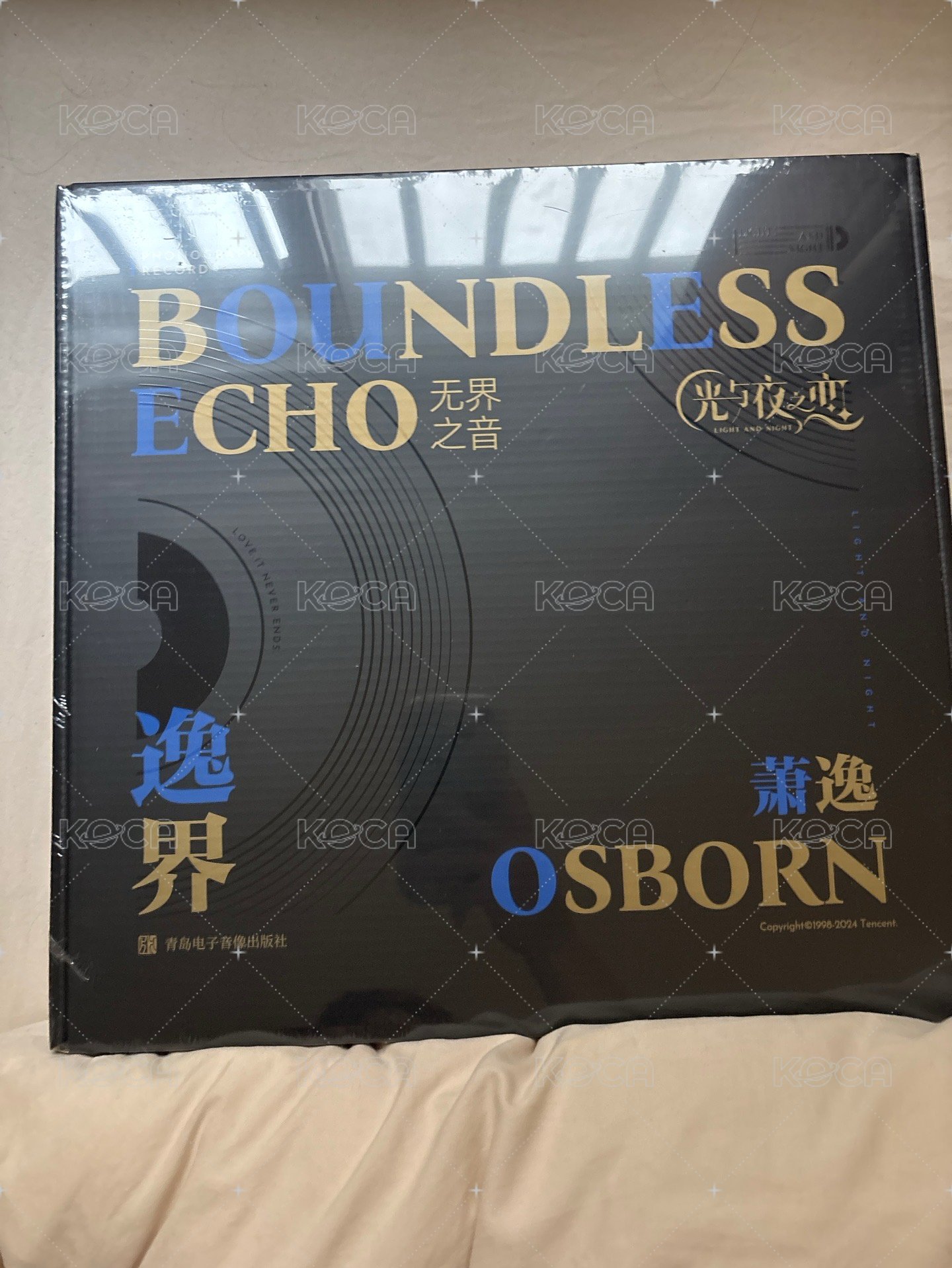 蕭逸黑膠禮盒