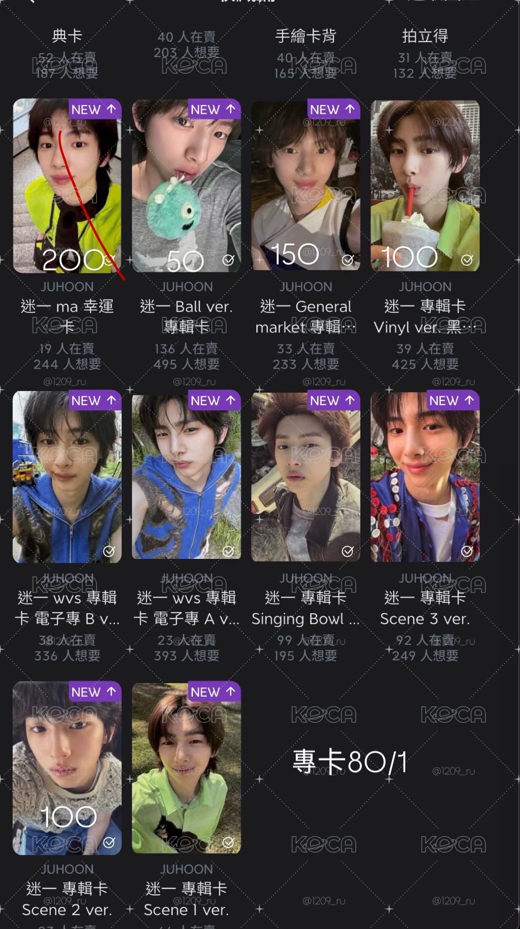 訓小盤