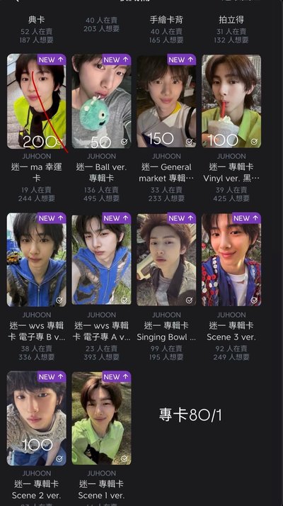 訓小盤