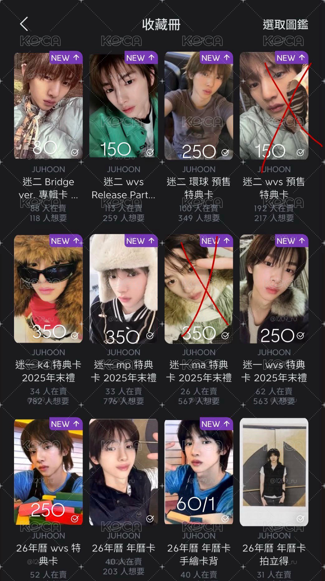 訓小盤