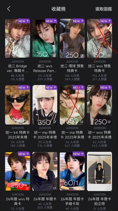 訓小盤