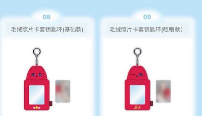 很可愛的gigi卡套