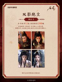 雀骨 撕拉卡
