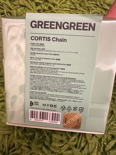 全新 CORTIS 迷二 POP-UP 手鍊 / 手環