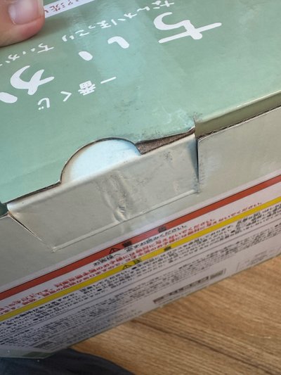 小桃古本溫泉一番賞D賞鏡子+一隻小桃娃