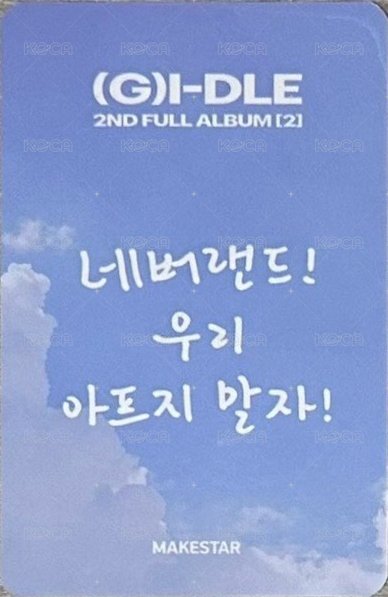 正規二 ms 9.0 Fansign card fate刷 手寫卡背 Back