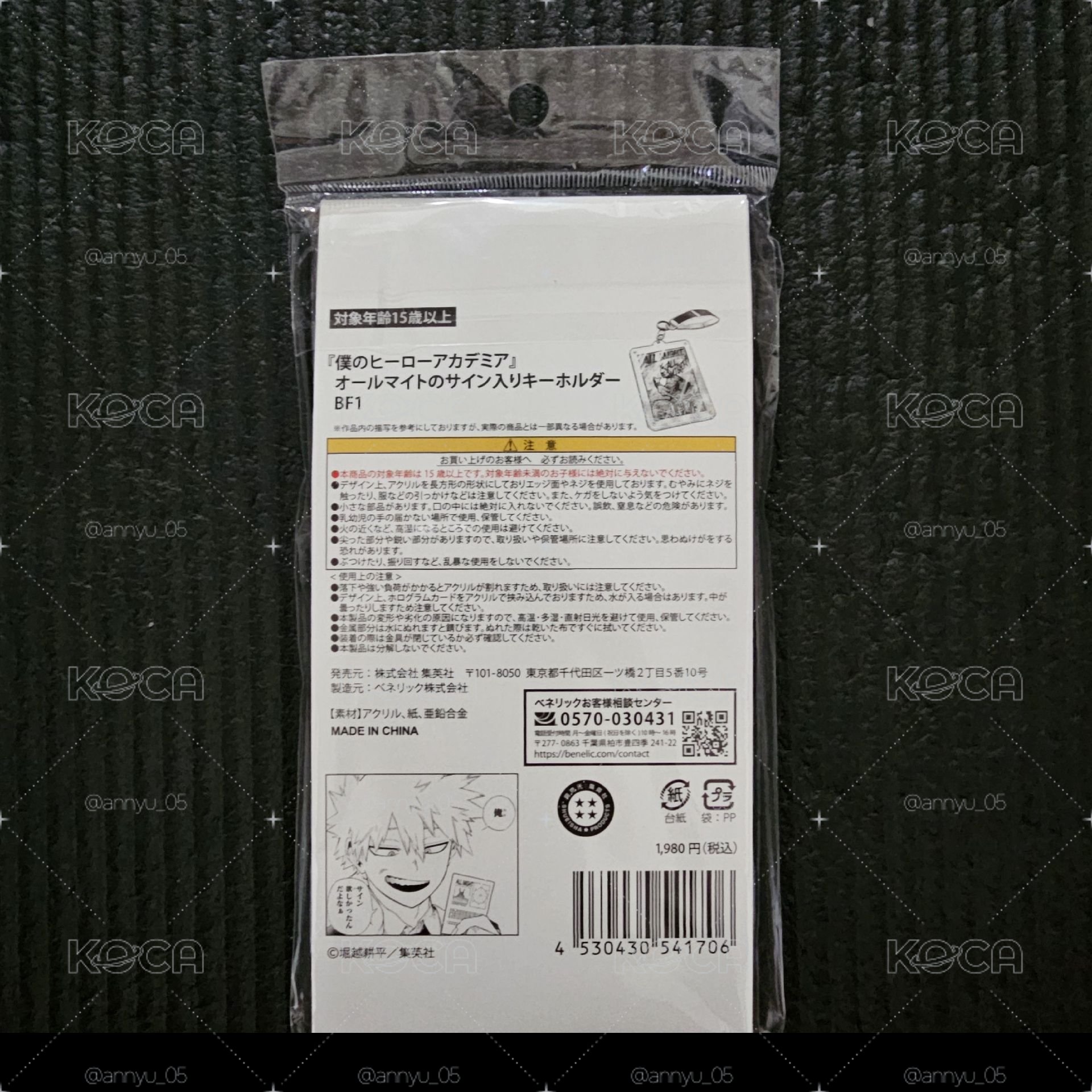 我的英雄學院 歐爾麥特 閃卡吊飾