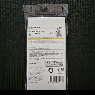 我的英雄學院 歐爾麥特 閃卡吊飾