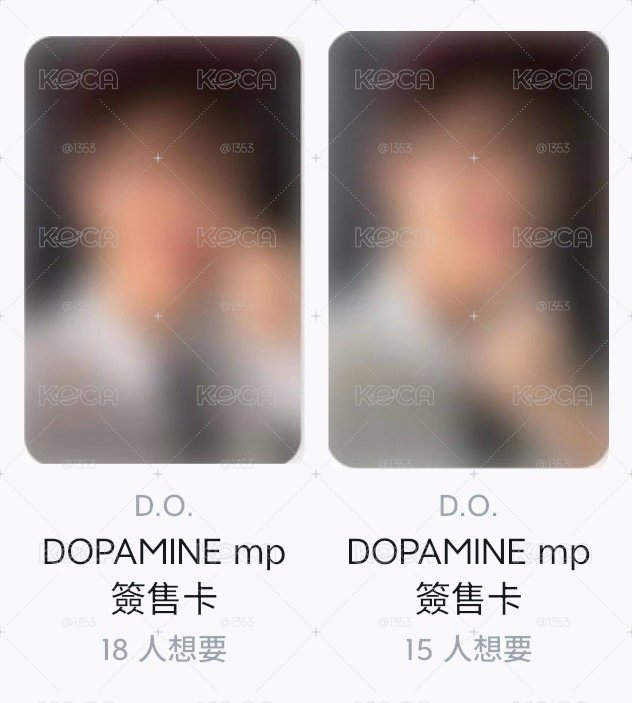 D.O. mp簽售卡一套