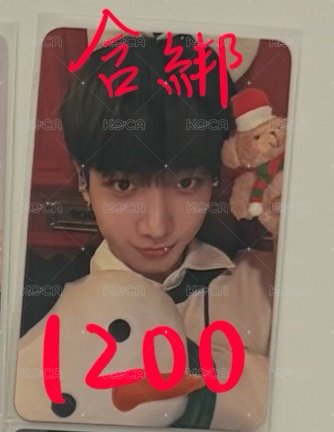 明宰鉉歌謠大戰聖誕入場卡1000（綁200）
