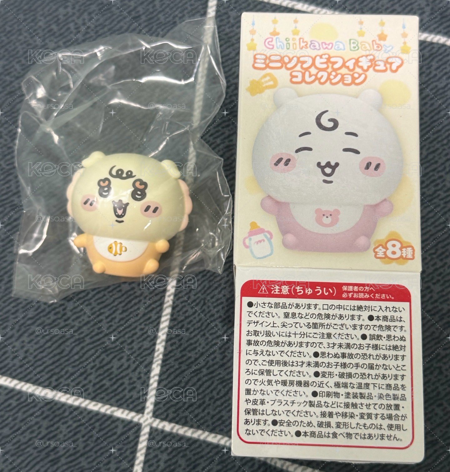 獅薩寶寶手指公仔盲盒
