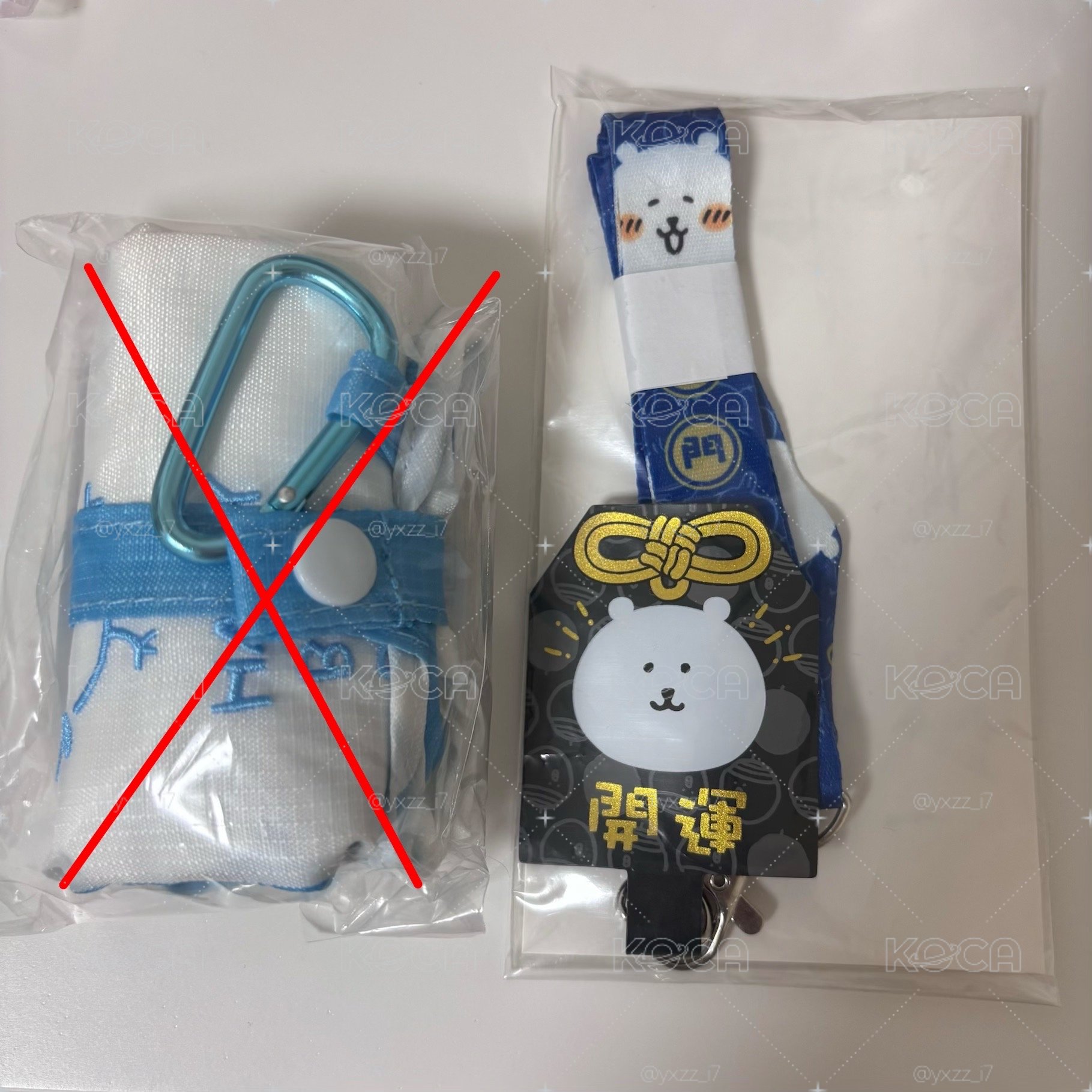 自嘲熊 福袋手機吊繩
