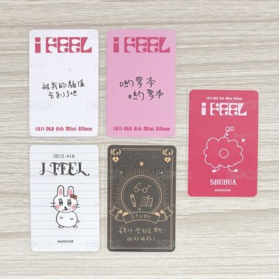 i-dle 舒華 迷六特典盤
