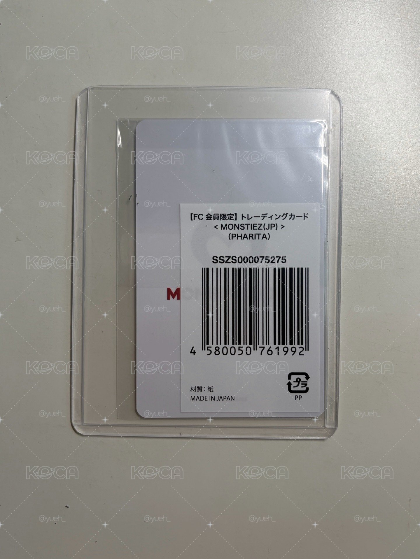 現貨．塔手燈包卡