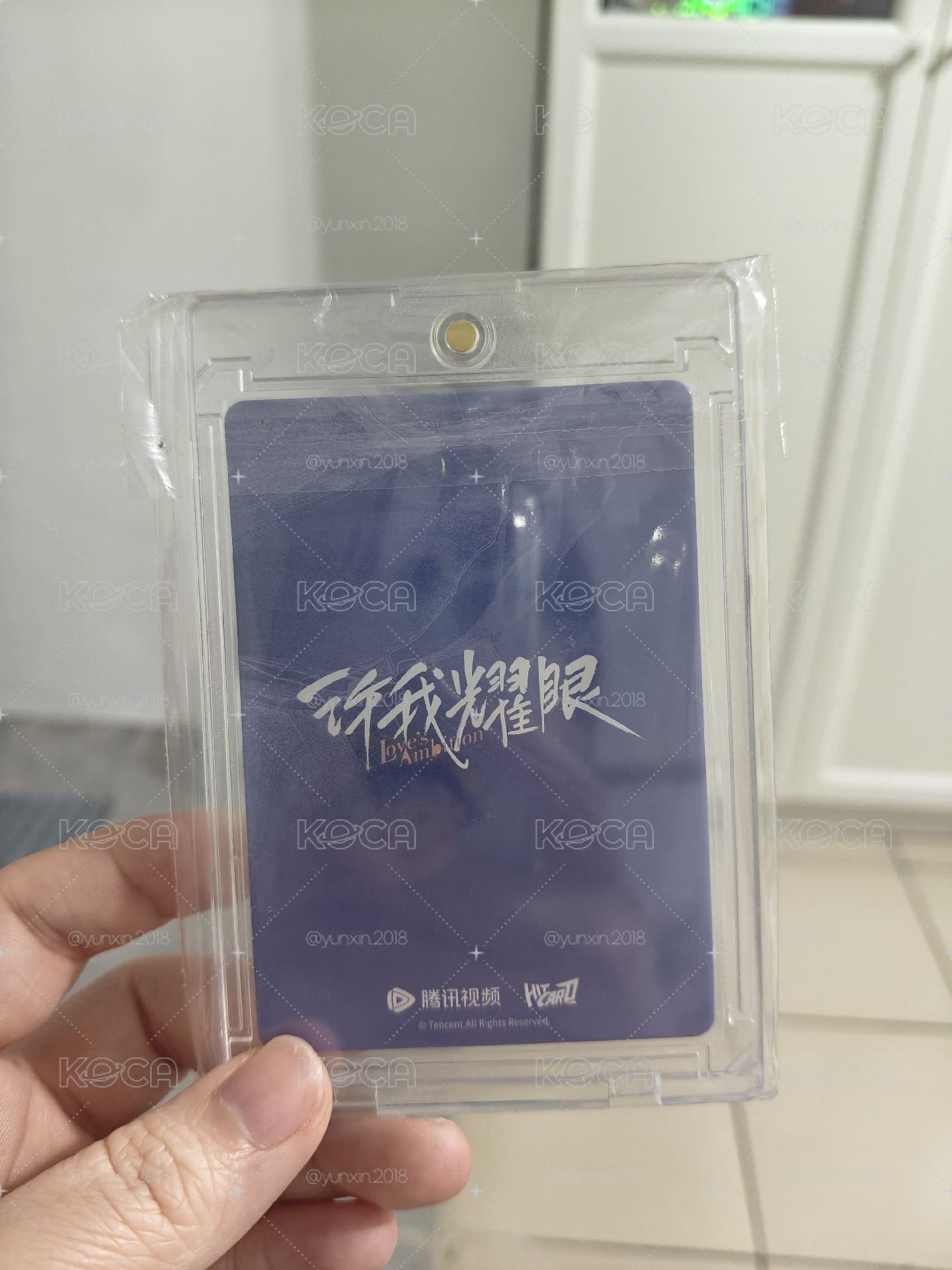 許妍 影视小卡