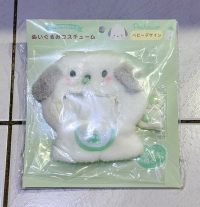 三麗鷗寶寶娃衣 布丁狗 帕洽狗 酷洛米 hello Kitty 10公分娃衣