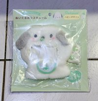 帕洽狗