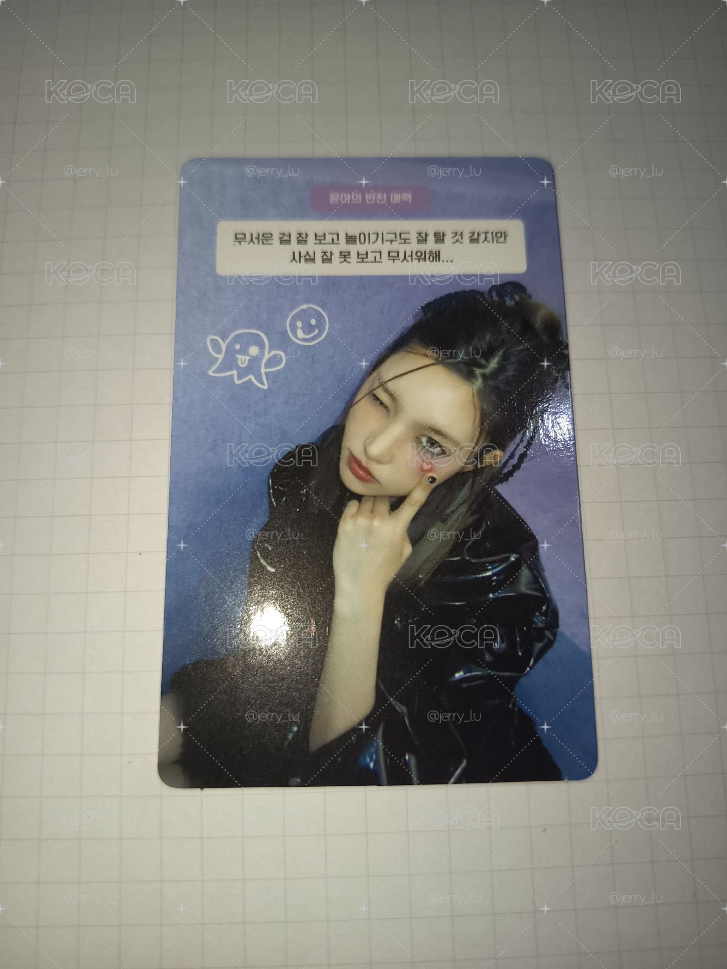 歐巴玧 交出保護費即可帶回家🕶️