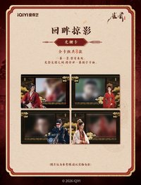 雀骨 光柵卡